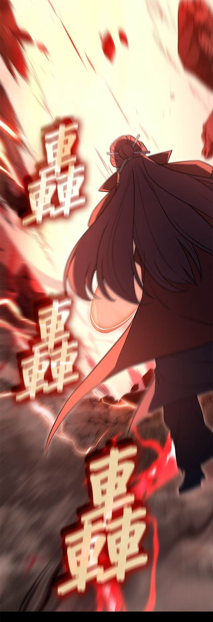 第178话 同行（4） 第11页