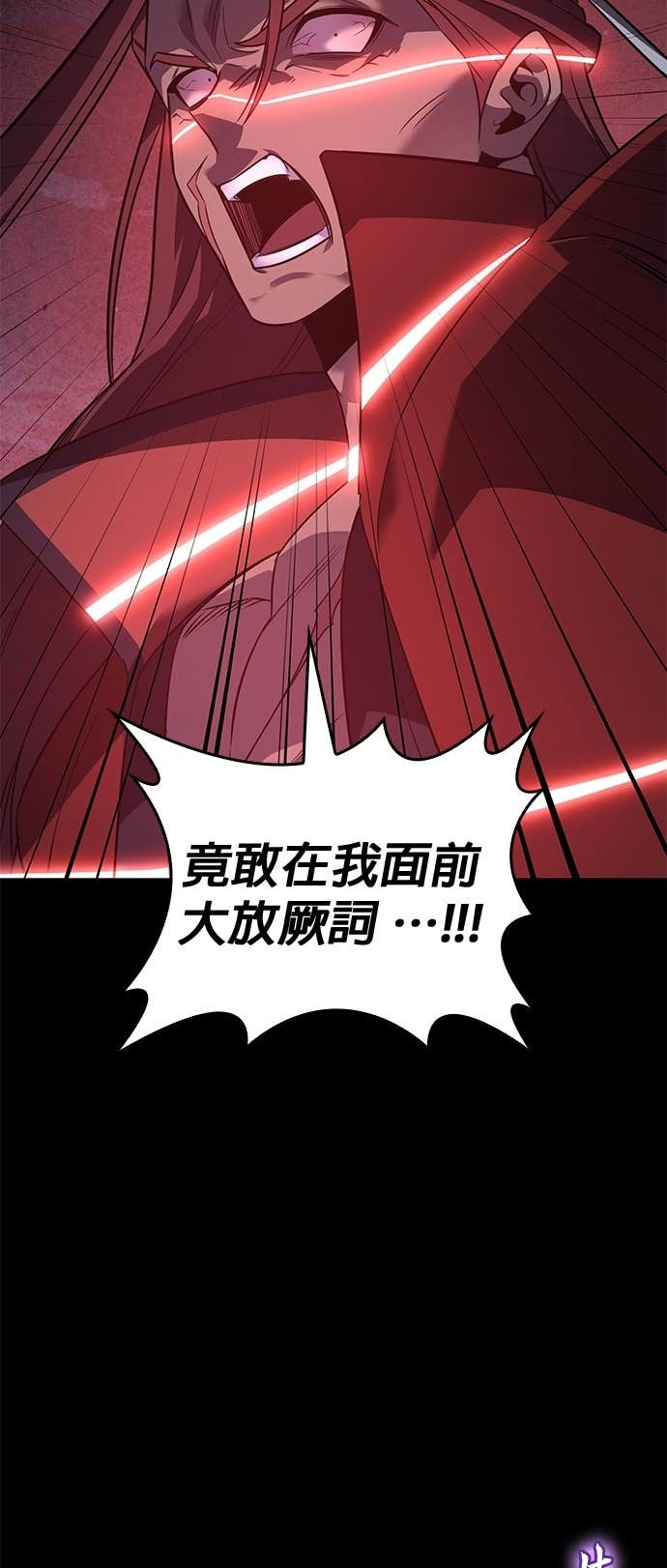 第178话 同行（4） 第17页