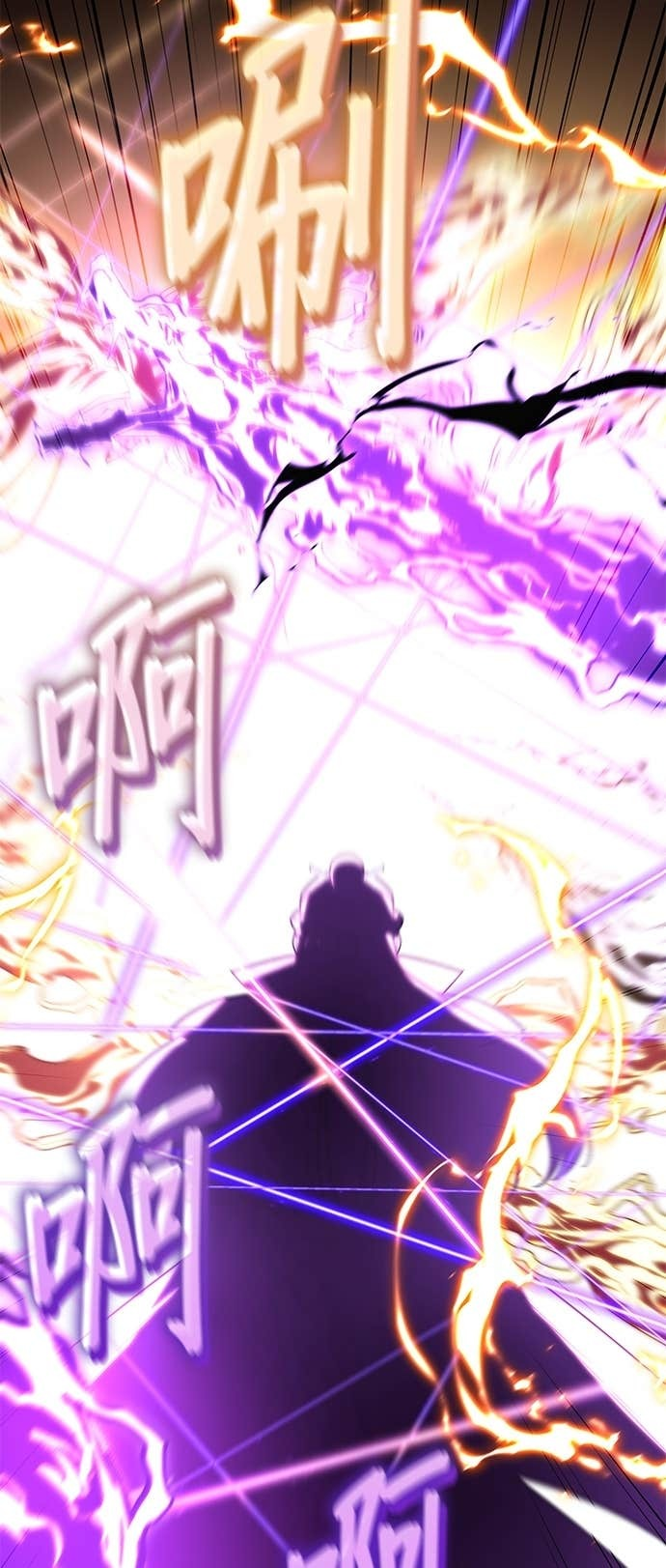 第178话 同行（4） 第20页