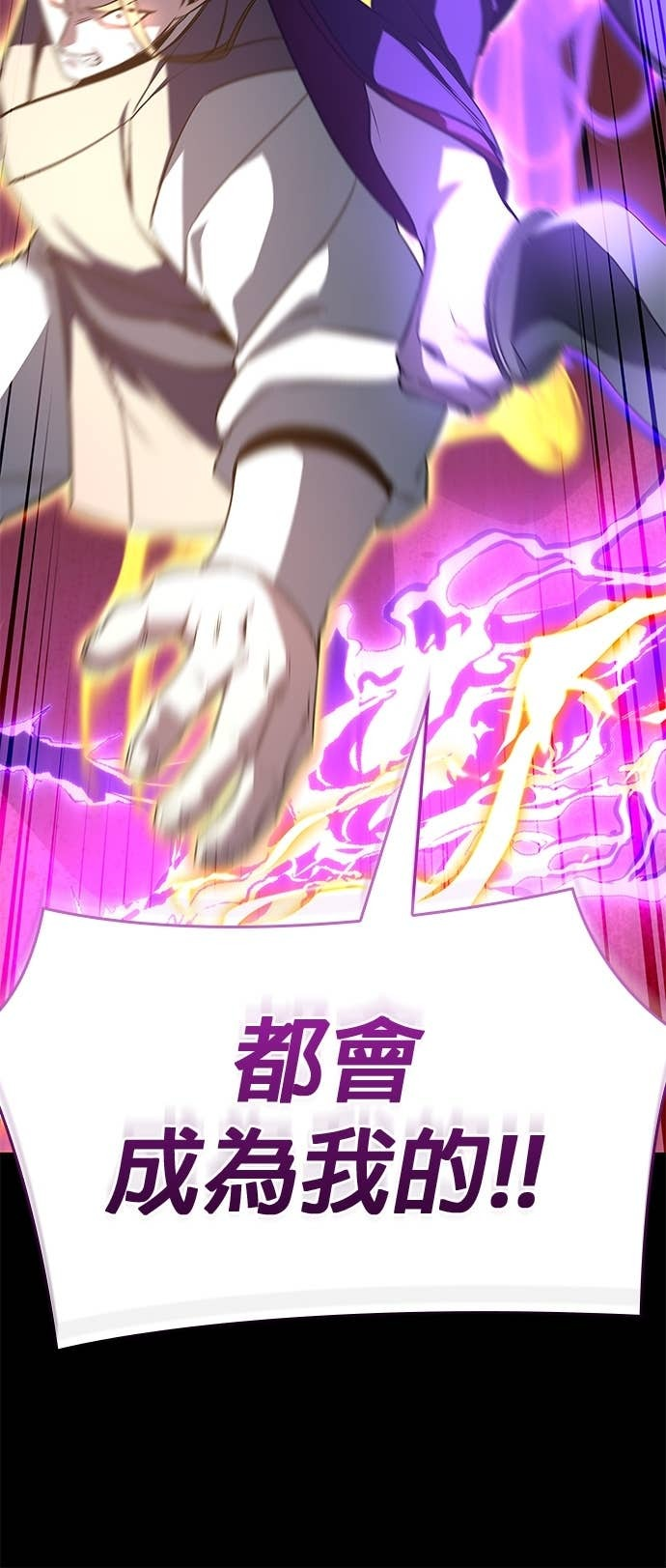 第178话 同行（4） 第22页