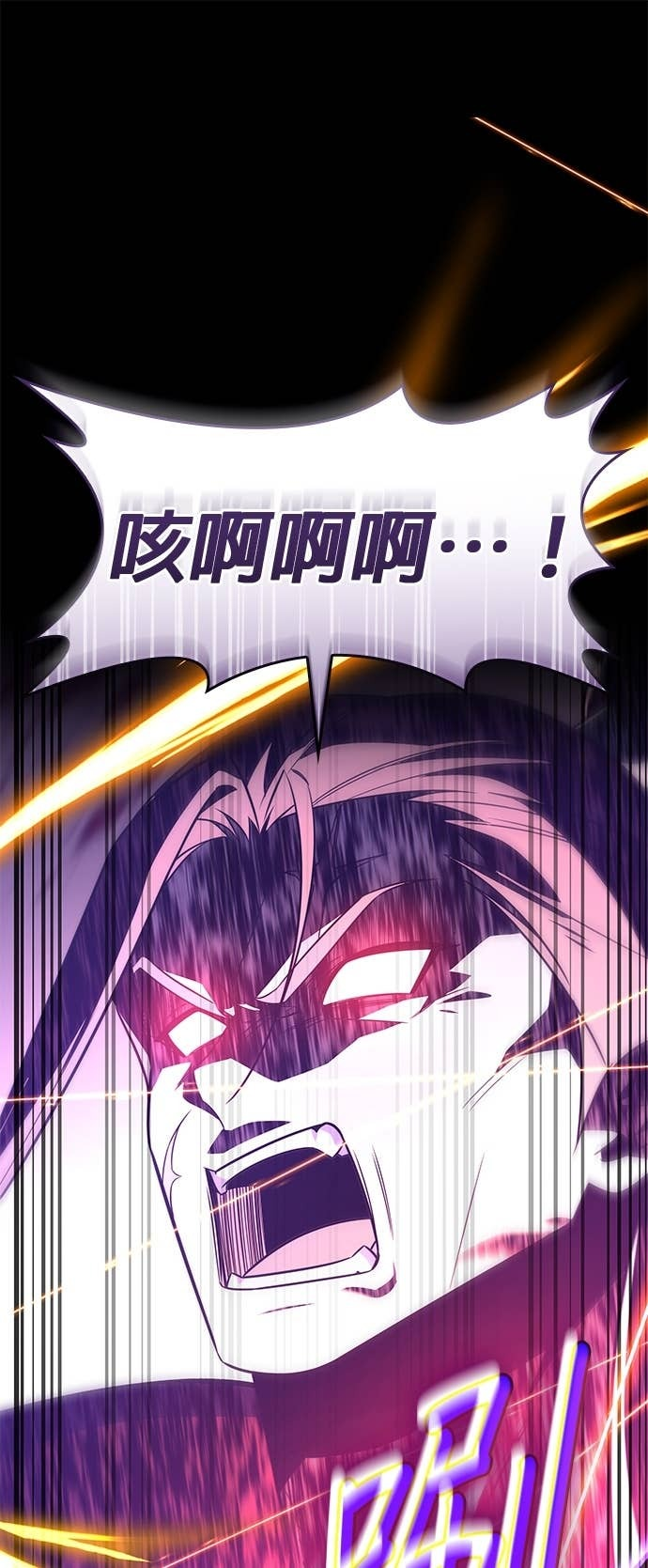 第178话 同行（4） 第23页