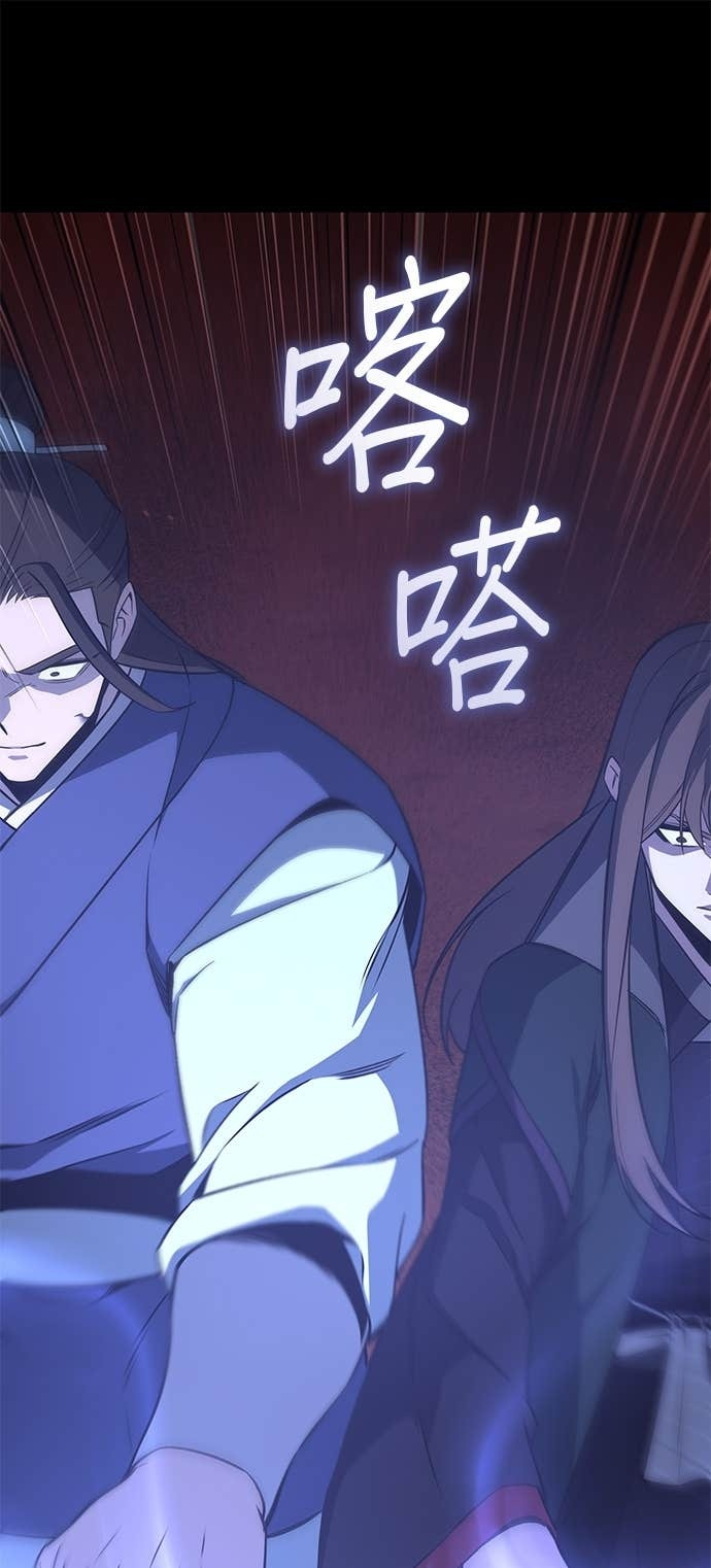 第178话 同行（4） 第29页