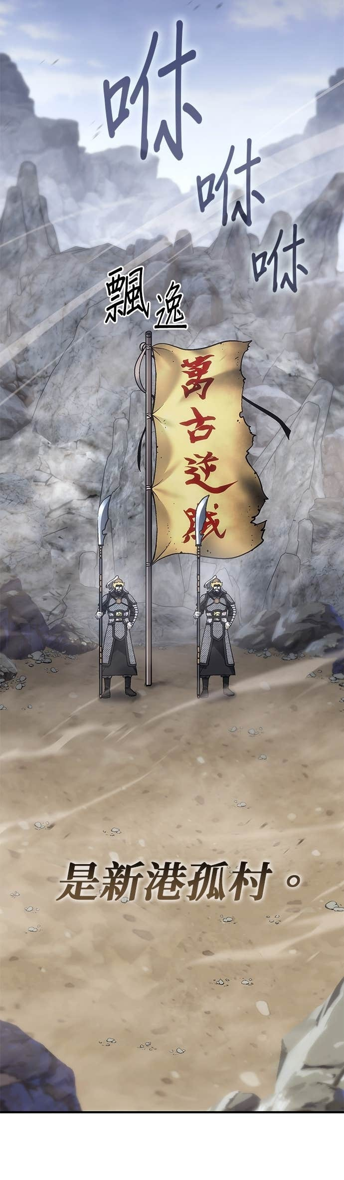 第180话 同行（6） 第2页