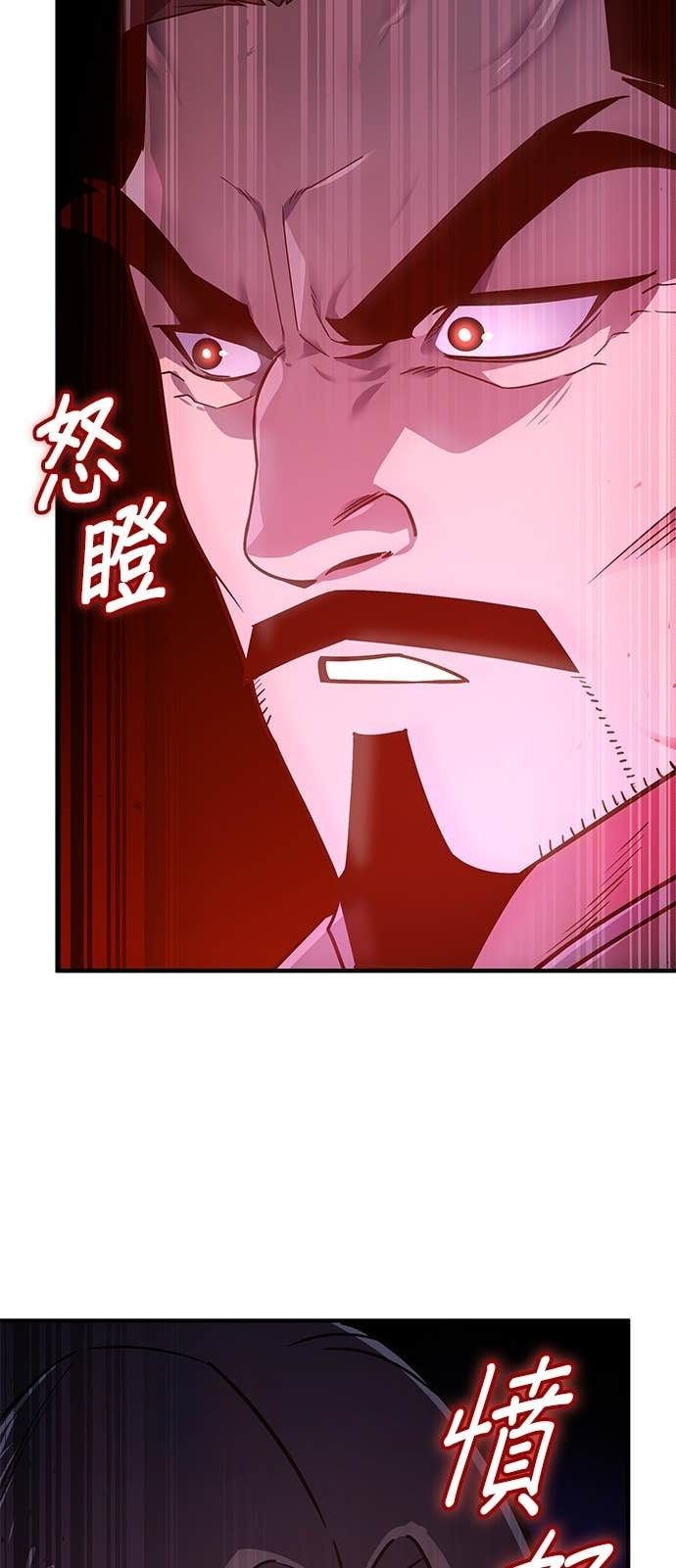第181话 岔路（1） 第9页