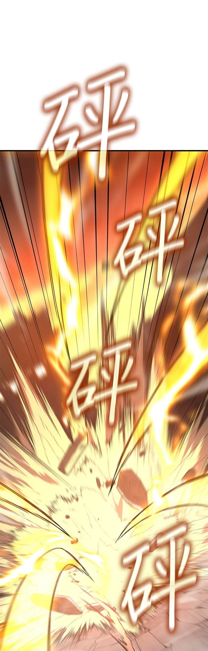 第181话 岔路（1） 第27页