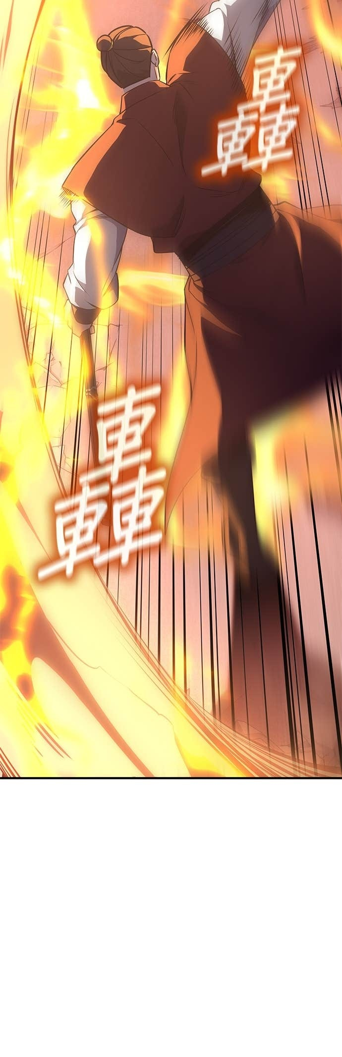 第181话 岔路（1） 第38页
