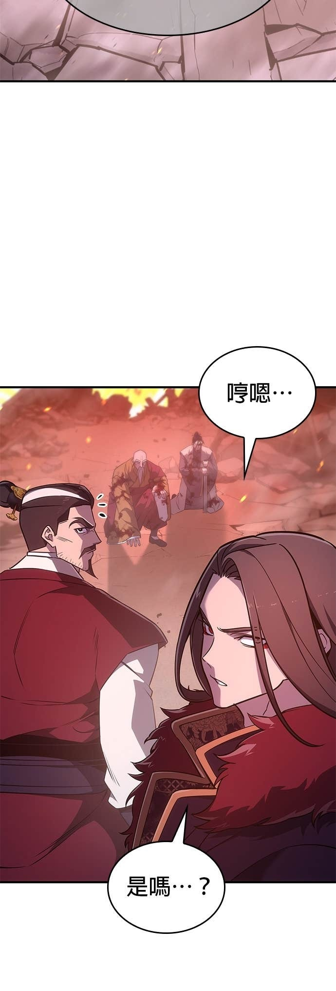 第181话 岔路（1） 第40页