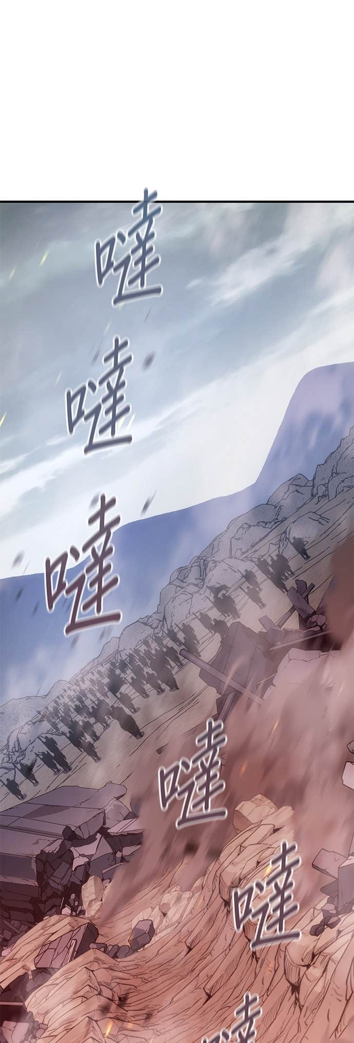 第181话 岔路（1） 第41页
