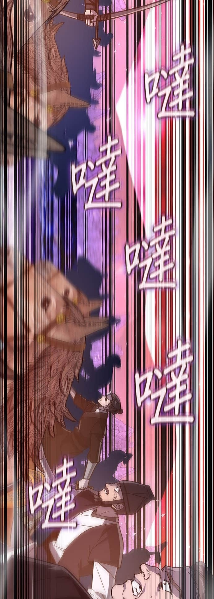 第181话 岔路（1） 第107页