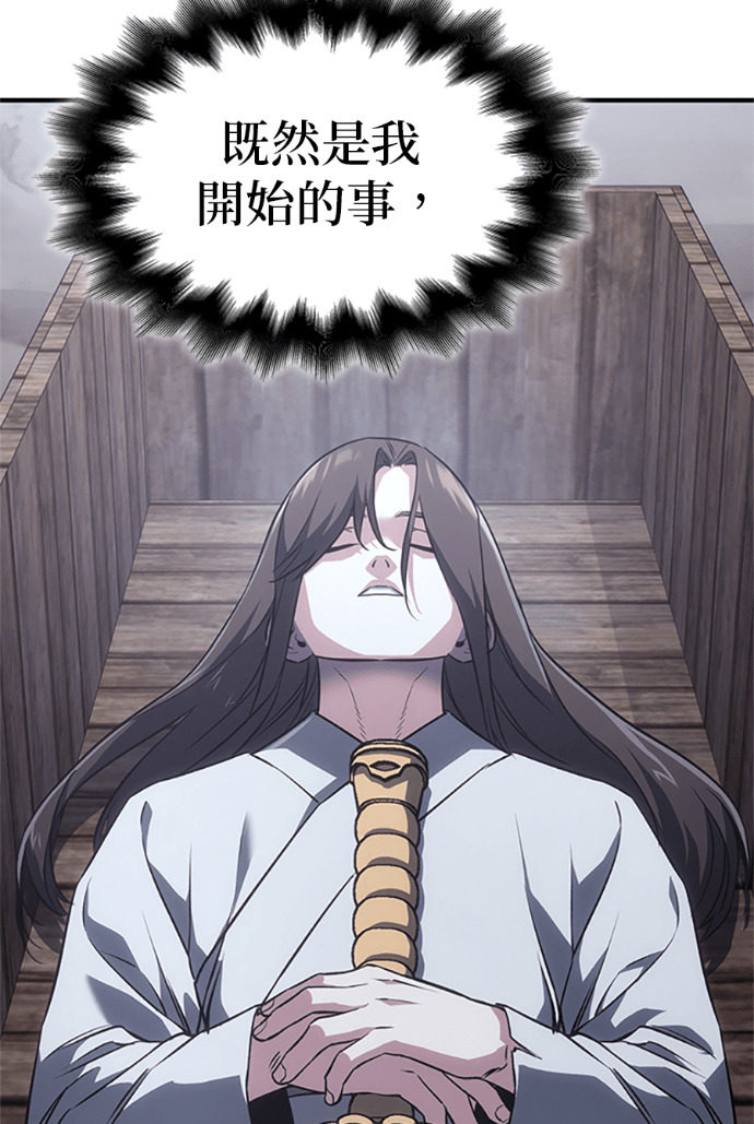 第182话 岔路（2） 第7页