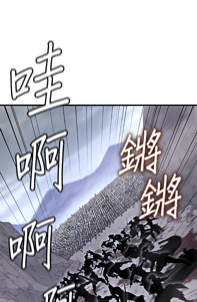 第182话 岔路（2） 第12页