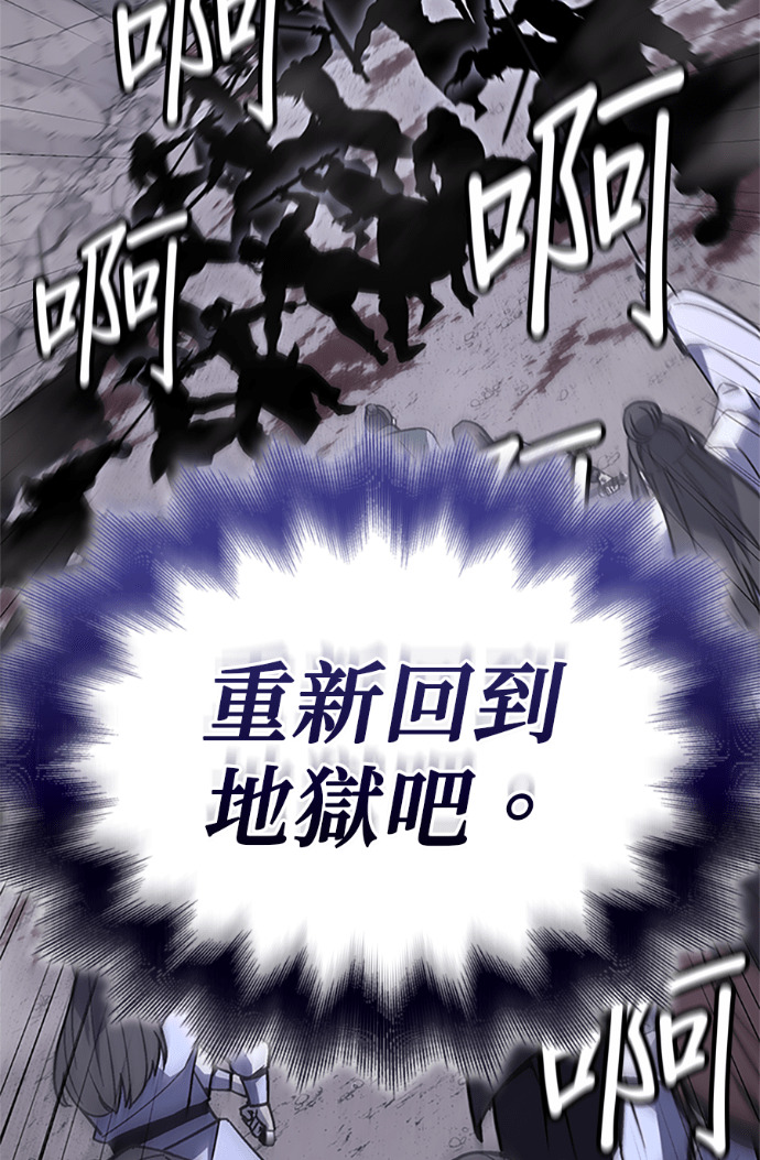 第182话 岔路（2） 第13页