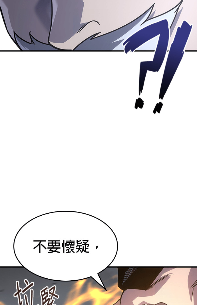 第182话 岔路（2） 第36页