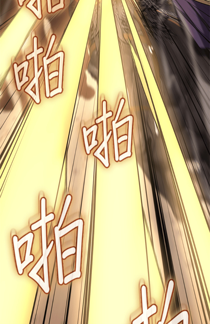 第182话 岔路（2） 第39页