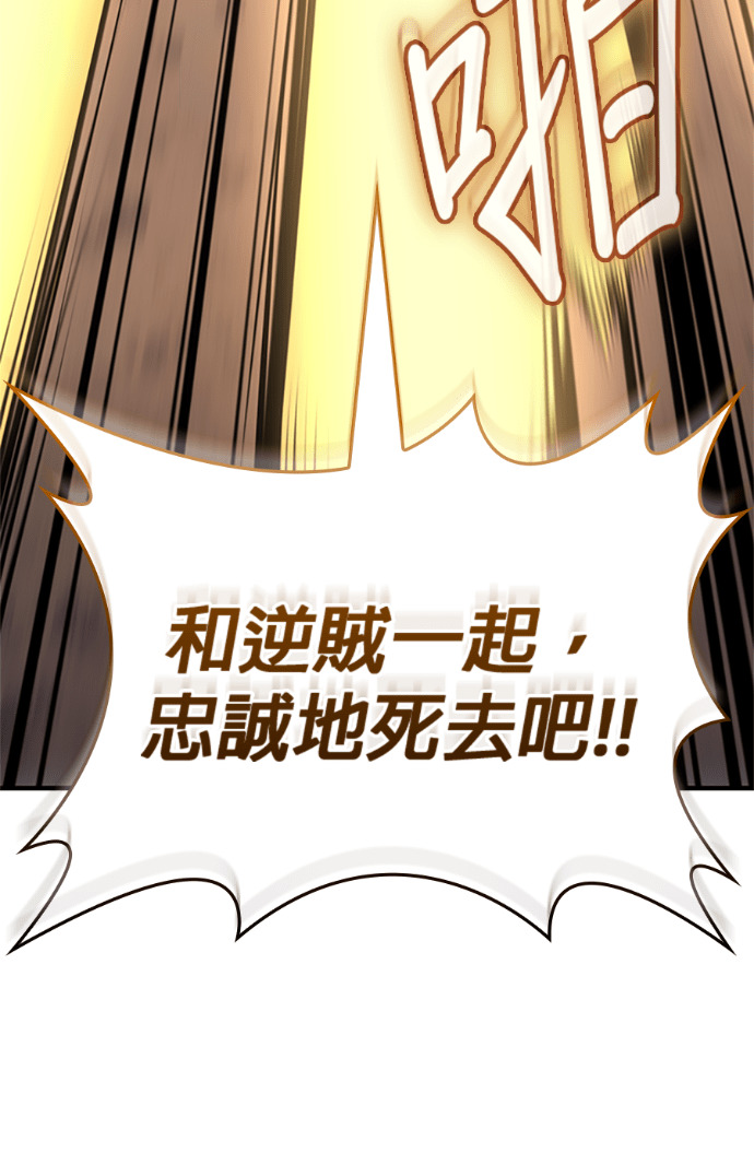 第182话 岔路（2） 第40页