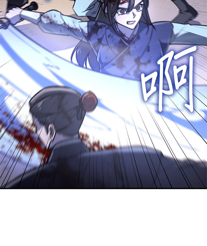 第182话 岔路（2） 第70页