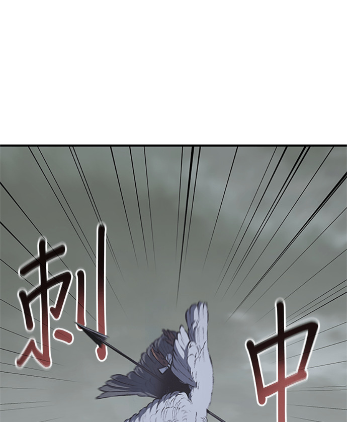 第182话 岔路（2） 第81页