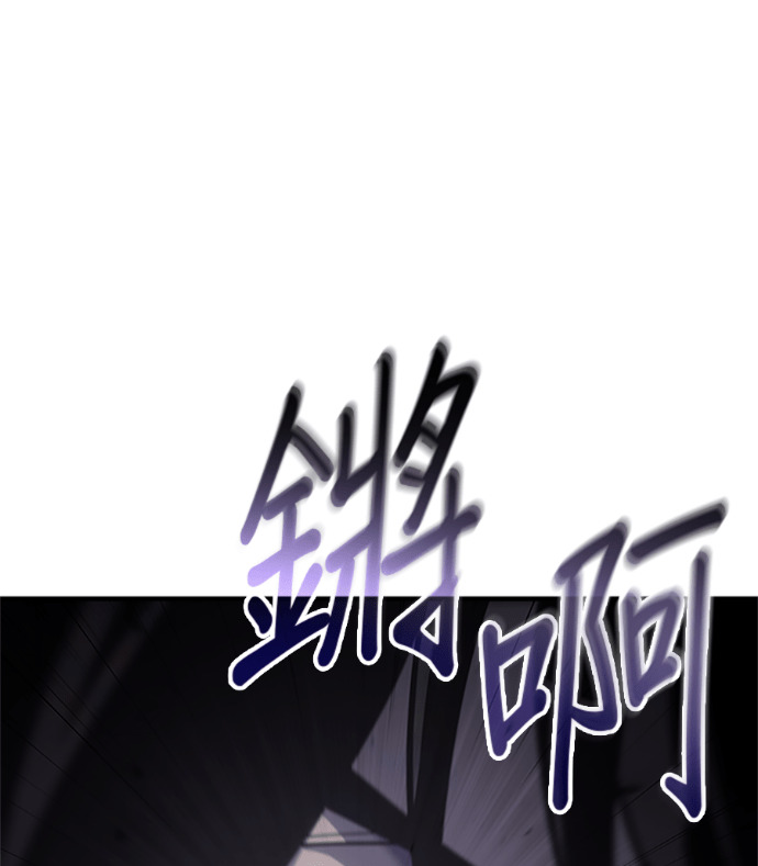 第182话 岔路（2） 第91页