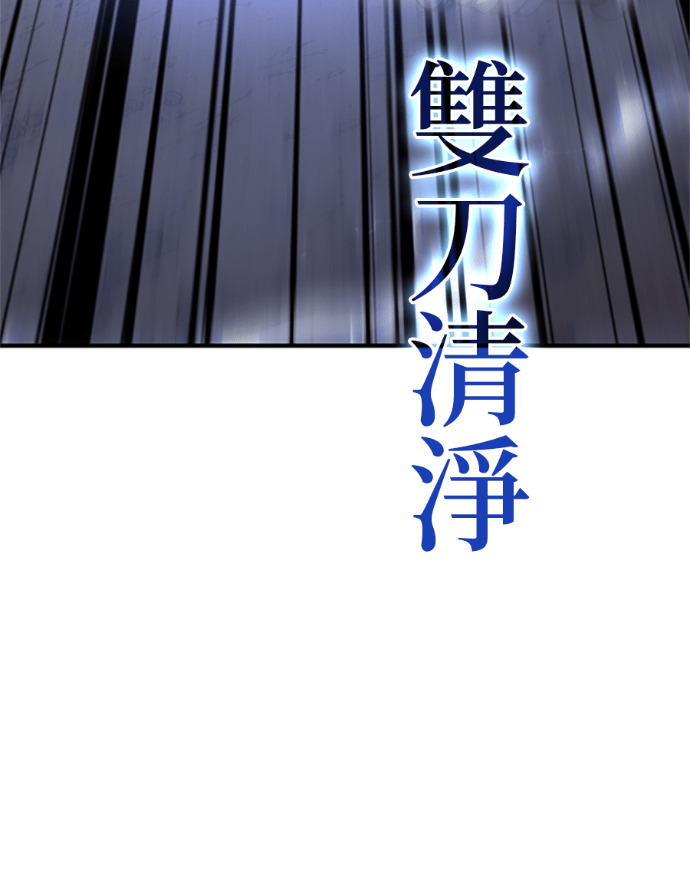 第182话 岔路（2） 第108页