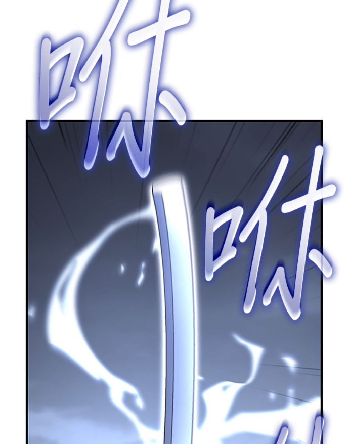 第182话 岔路（2） 第113页