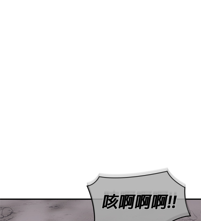 第182话 岔路（2） 第131页