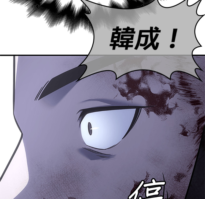 第182话 岔路（2） 第166页