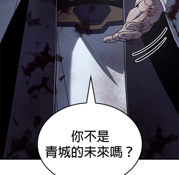 第182话 岔路（2） 第174页