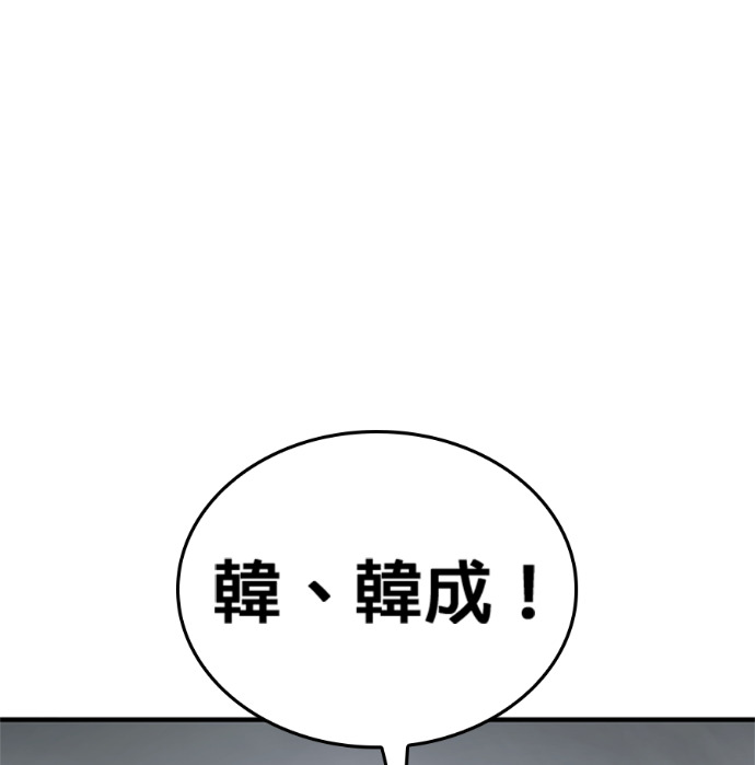 第182话 岔路（2） 第192页