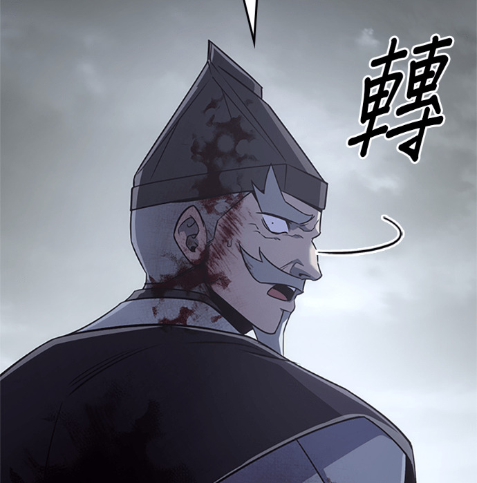 第182话 岔路（2） 第193页