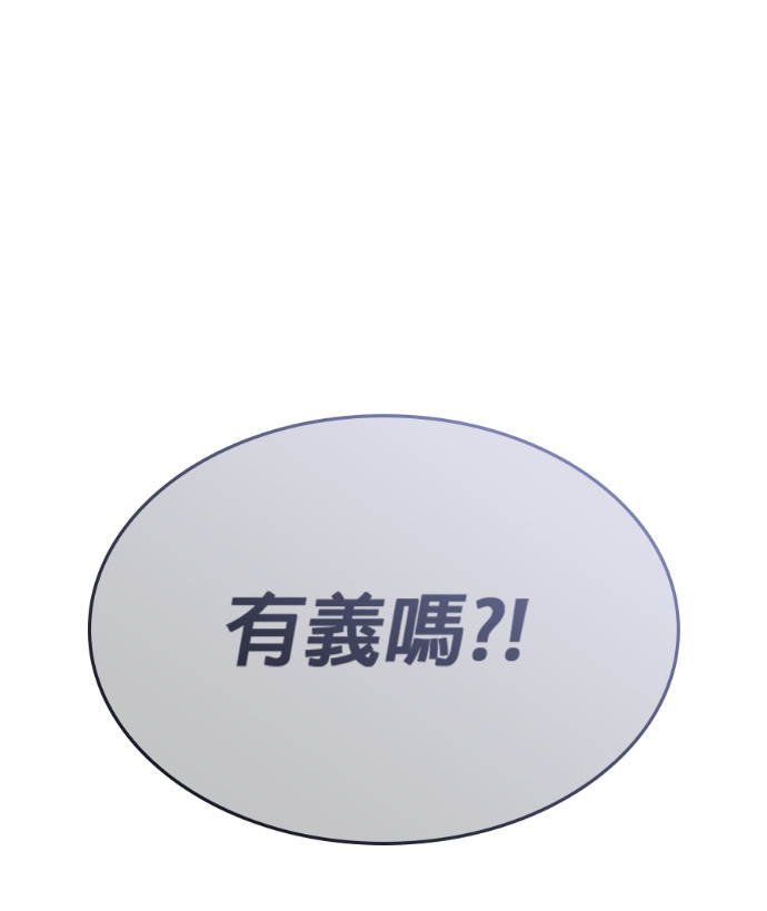 第182话 岔路（2） 第208页