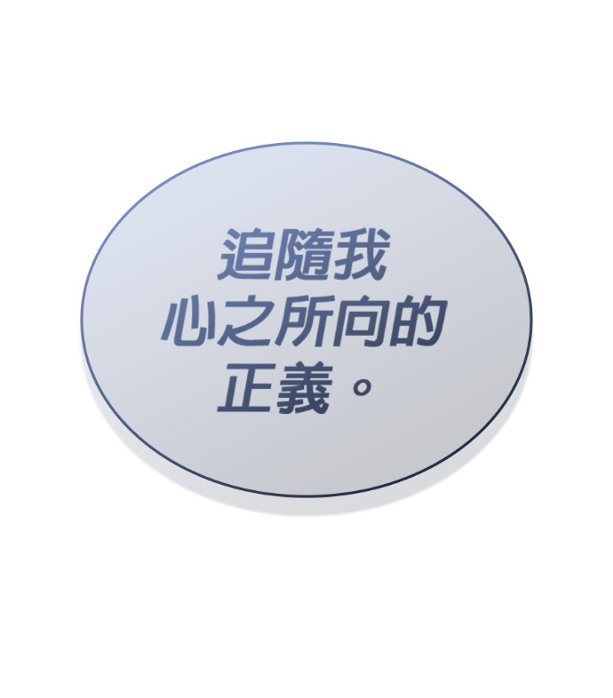 第182话 岔路（2） 第217页