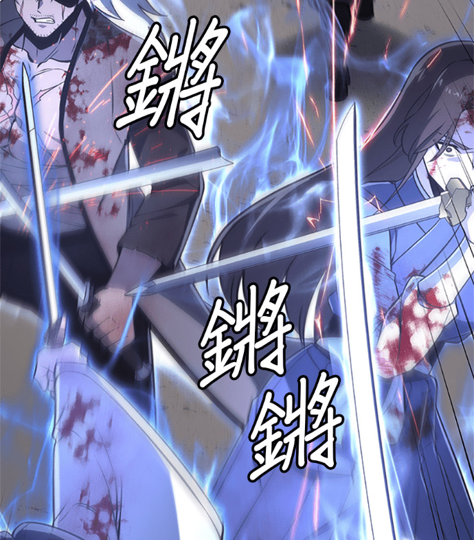 第182话 岔路（2） 第220页