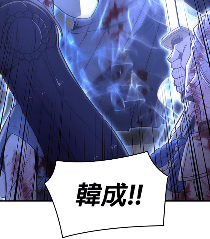 第182话 岔路（2） 第221页