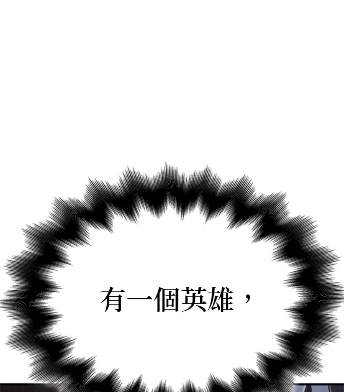 第182话 岔路（2） 第223页