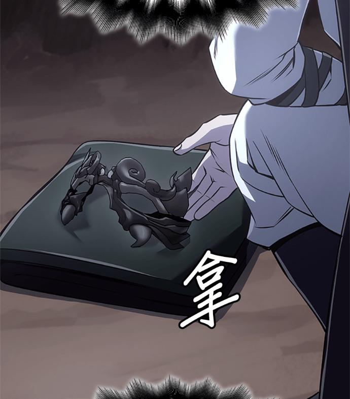第182话 岔路（2） 第224页
