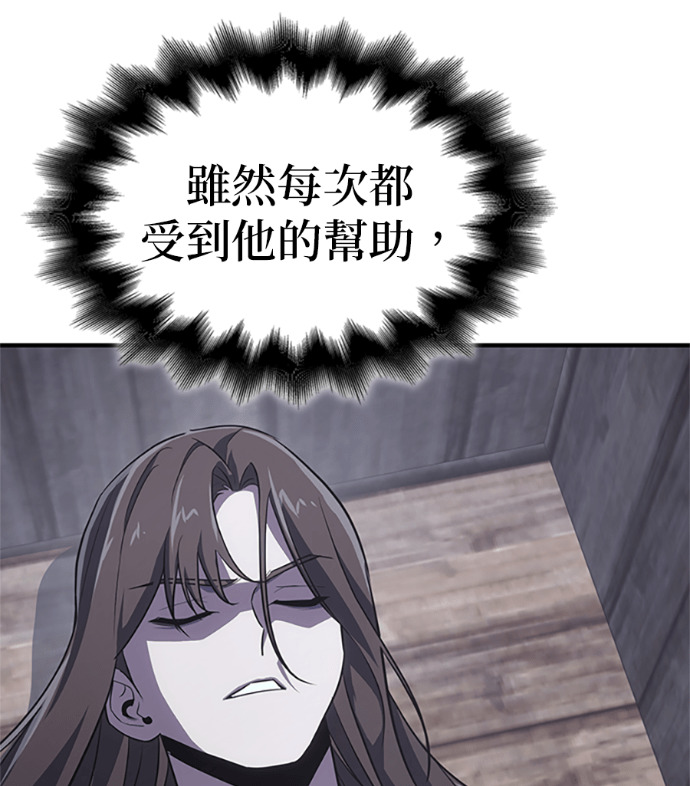 第182话 岔路（2） 第226页