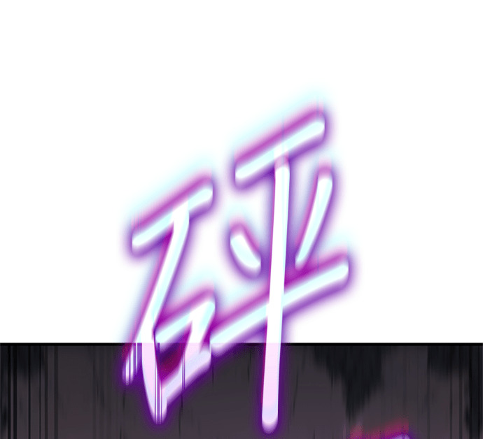 第182话 岔路（2） 第245页