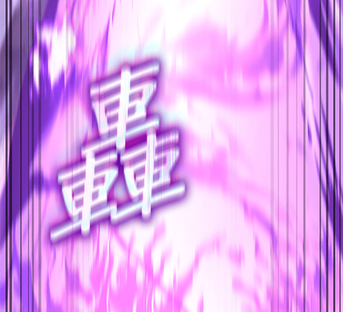 第182话 岔路（2） 第248页