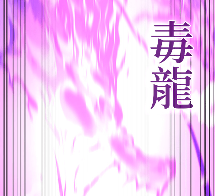 第182话 岔路（2） 第249页