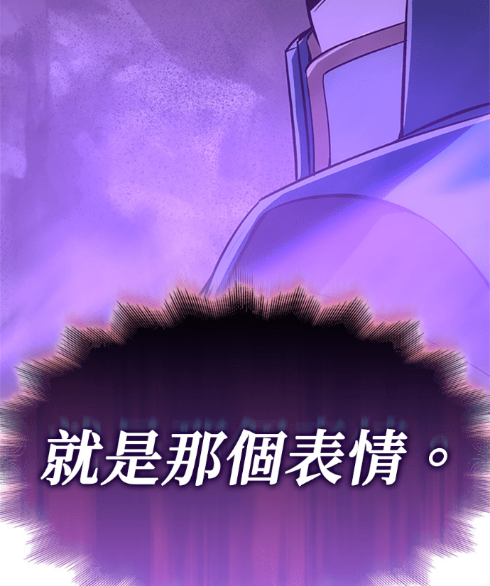 第182话 岔路（2） 第271页