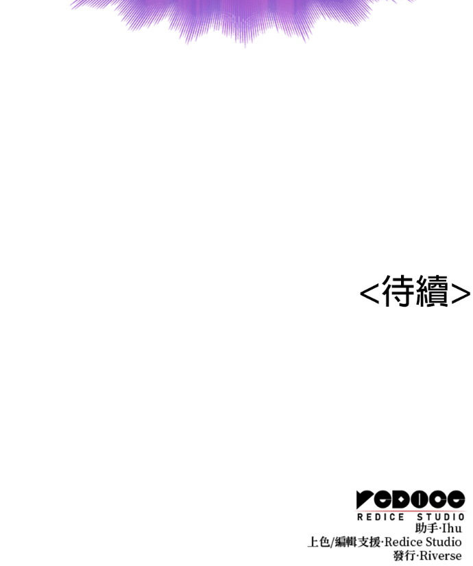 第182话 岔路（2） 第272页