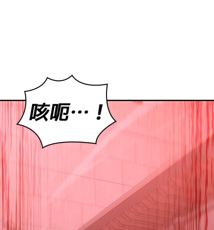 第183话 岔路（3） 第1页
