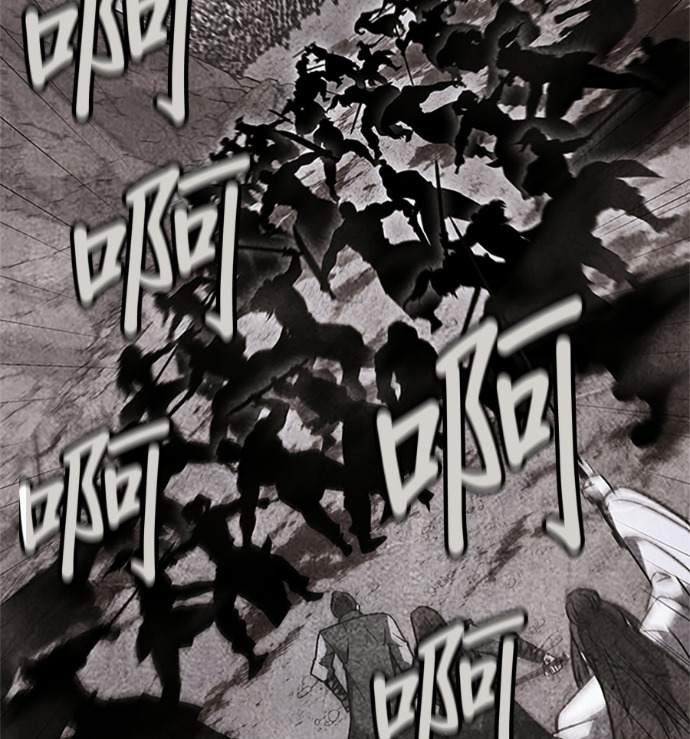 第183话 岔路（3） 第8页