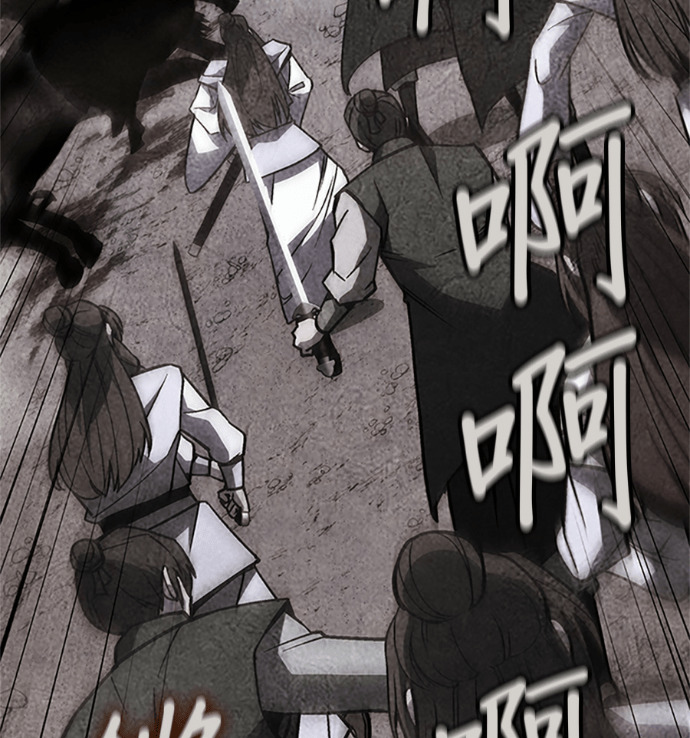 第183话 岔路（3） 第9页