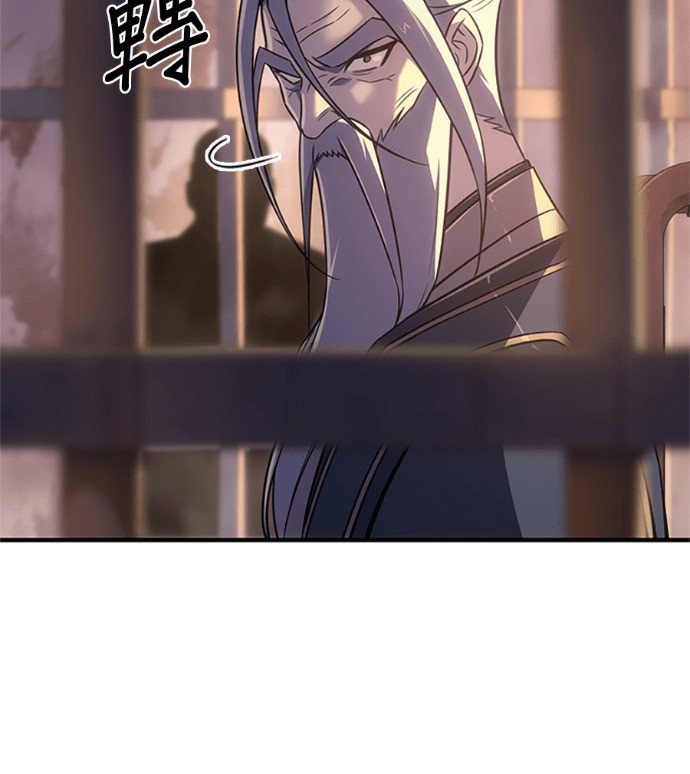 第183话 岔路（3） 第17页