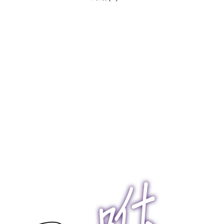 第183话 岔路（3） 第32页