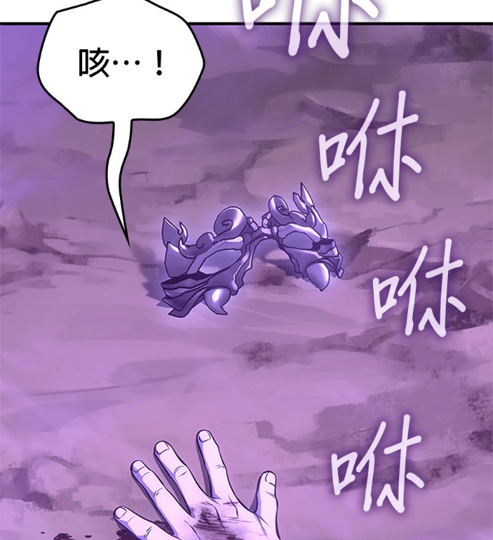 第183话 岔路（3） 第33页