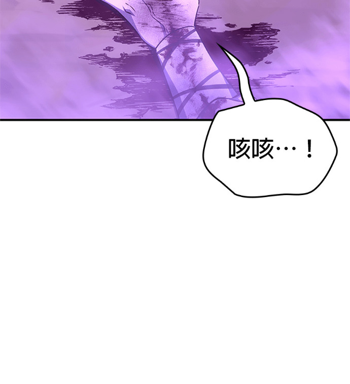 第183话 岔路（3） 第34页