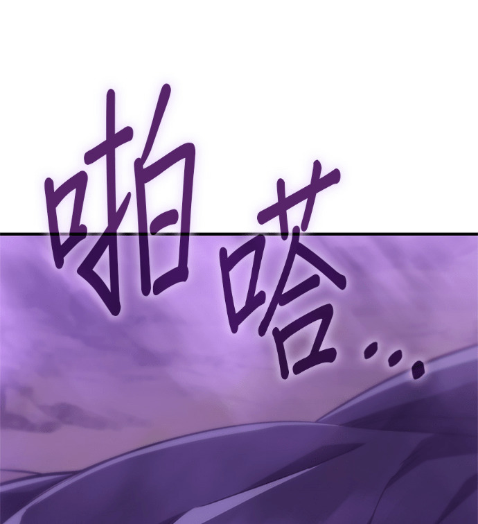 第183话 岔路（3） 第35页