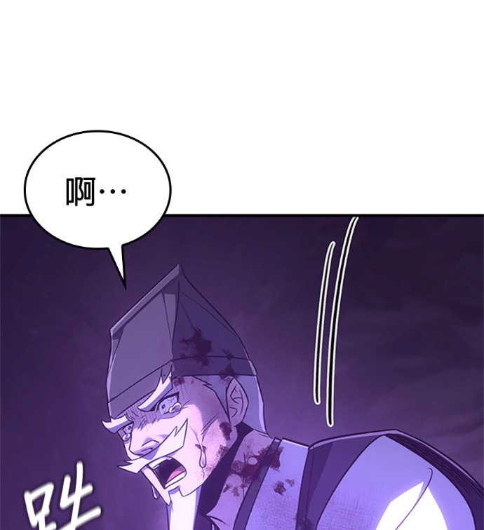 第183话 岔路（3） 第38页